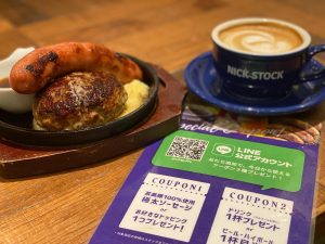 京都駅近くにある肉カフェ「NICK STOCK イオンモールKYOTO店」で提供している料理＆ドリンクのイメージ画像