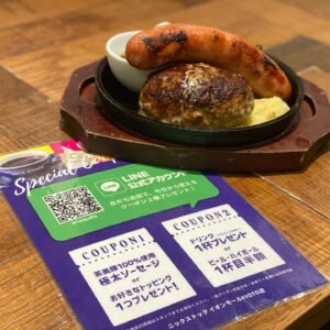 京都駅近くにある肉カフェ「NICK STOCK イオンモールKYOTO店」で行っているLINEともだち追加キャンペーンのイメージ画像